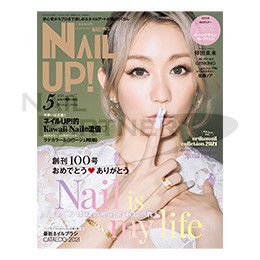 出清 Nail Up! 2021.5月刊 vol.100