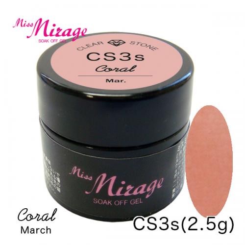 Miss Mirage 彩色凝膠 CS3s