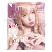 Nail Up! 2022.1月刊 vol.103