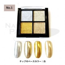 NFS 鏡面粉調色盤 NO.1